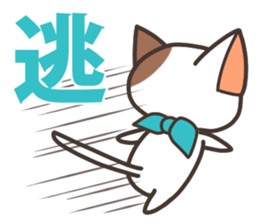 chatarosan sticker #4292823