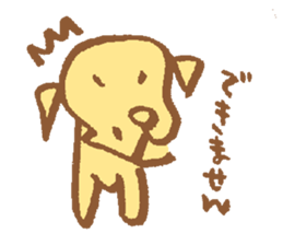 waiting dog sticker #4292833