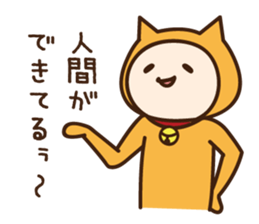 neko kaburota sticker #4292864