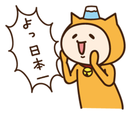 neko kaburota sticker #4292865