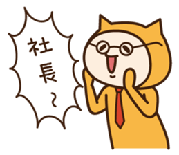 neko kaburota sticker #4292866