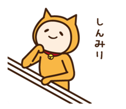 neko kaburota sticker #4292867