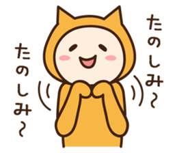 neko kaburota sticker #4292868