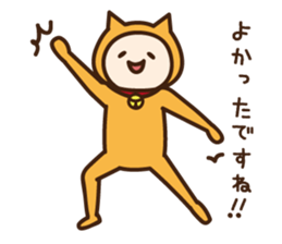 neko kaburota sticker #4292870