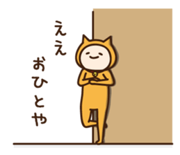neko kaburota sticker #4292872