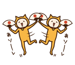 neko kaburota sticker #4292873