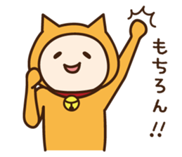 neko kaburota sticker #4292876