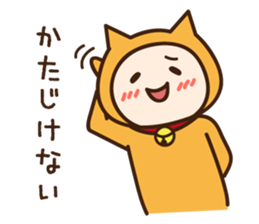 neko kaburota sticker #4292879