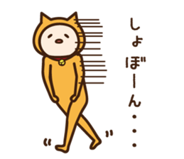 neko kaburota sticker #4292880