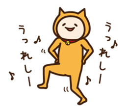 neko kaburota sticker #4292882