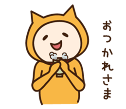 neko kaburota sticker #4292884