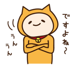 neko kaburota sticker #4292886