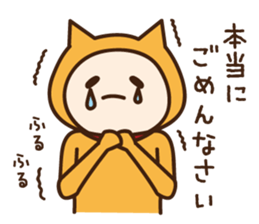 neko kaburota sticker #4292887