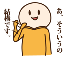 neko kaburota sticker #4292893