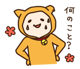 neko kaburota sticker #4292895