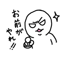 It's my World sticker #4292950