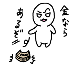 It's my World sticker #4292956