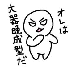 It's my World sticker #4292961