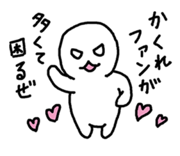 It's my World sticker #4292962