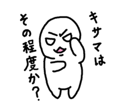 It's my World sticker #4292963