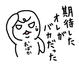 It's my World sticker #4292967