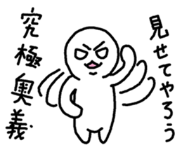 It's my World sticker #4292979