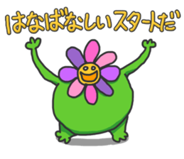 Chubby Flower sticker #4293024