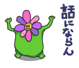 Chubby Flower sticker #4293026