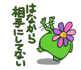 Chubby Flower sticker #4293027