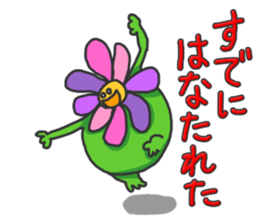 Chubby Flower sticker #4293028