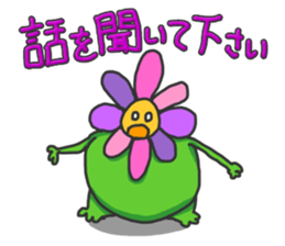 Chubby Flower sticker #4293030