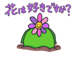 Chubby Flower sticker #4293031