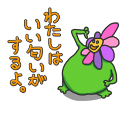 Chubby Flower sticker #4293032