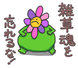 Chubby Flower sticker #4293034