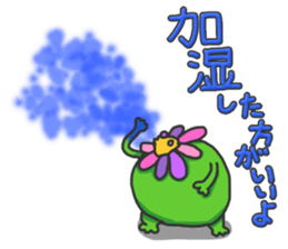 Chubby Flower sticker #4293037