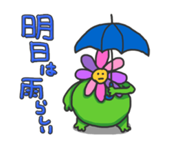 Chubby Flower sticker #4293038