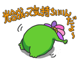 Chubby Flower sticker #4293040