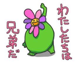 Chubby Flower sticker #4293043