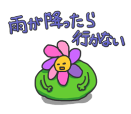 Chubby Flower sticker #4293044