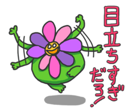 Chubby Flower sticker #4293045