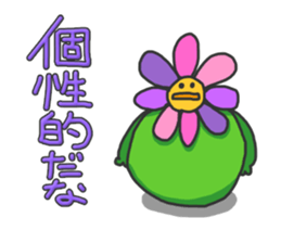 Chubby Flower sticker #4293046