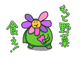 Chubby Flower sticker #4293047