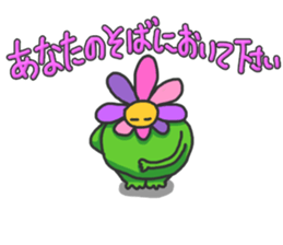 Chubby Flower sticker #4293048