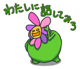 Chubby Flower sticker #4293049