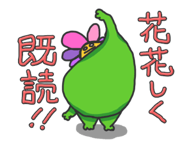 Chubby Flower sticker #4293051