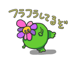 Chubby Flower sticker #4293052