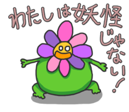 Chubby Flower sticker #4293053
