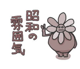 Chubby Flower sticker #4293056