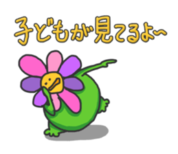 Chubby Flower sticker #4293057
