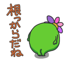 Chubby Flower sticker #4293058